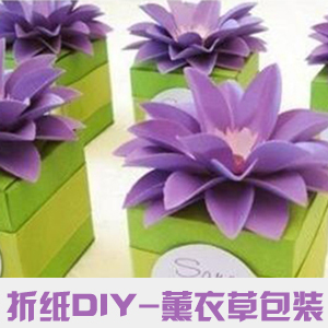 美丽的立体花朵手工折纸包装盒教程