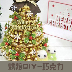 创意DIY狂欢圣诞树造型巧克力